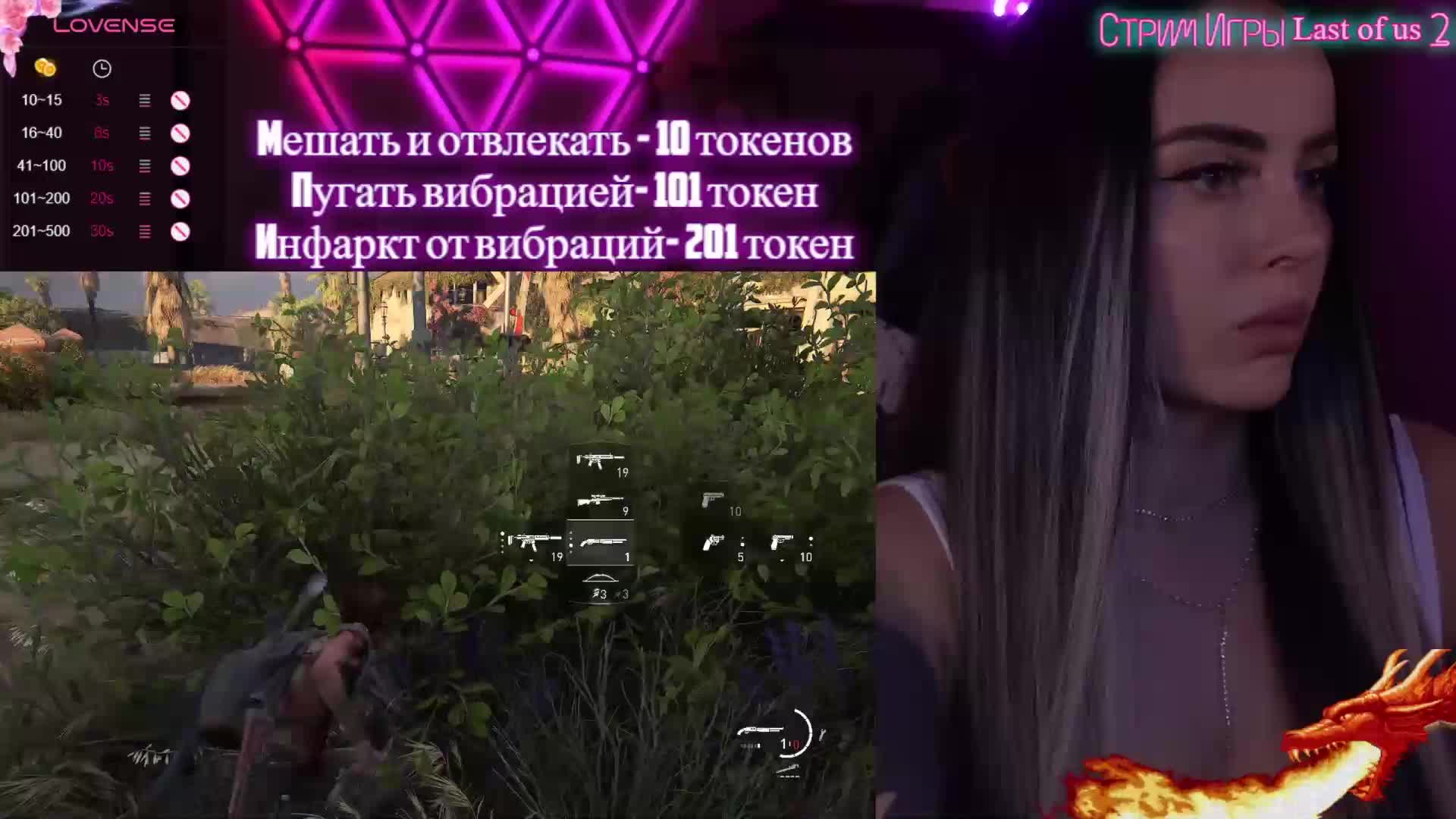 AmaReda Cam Model Chat October 11, 2025