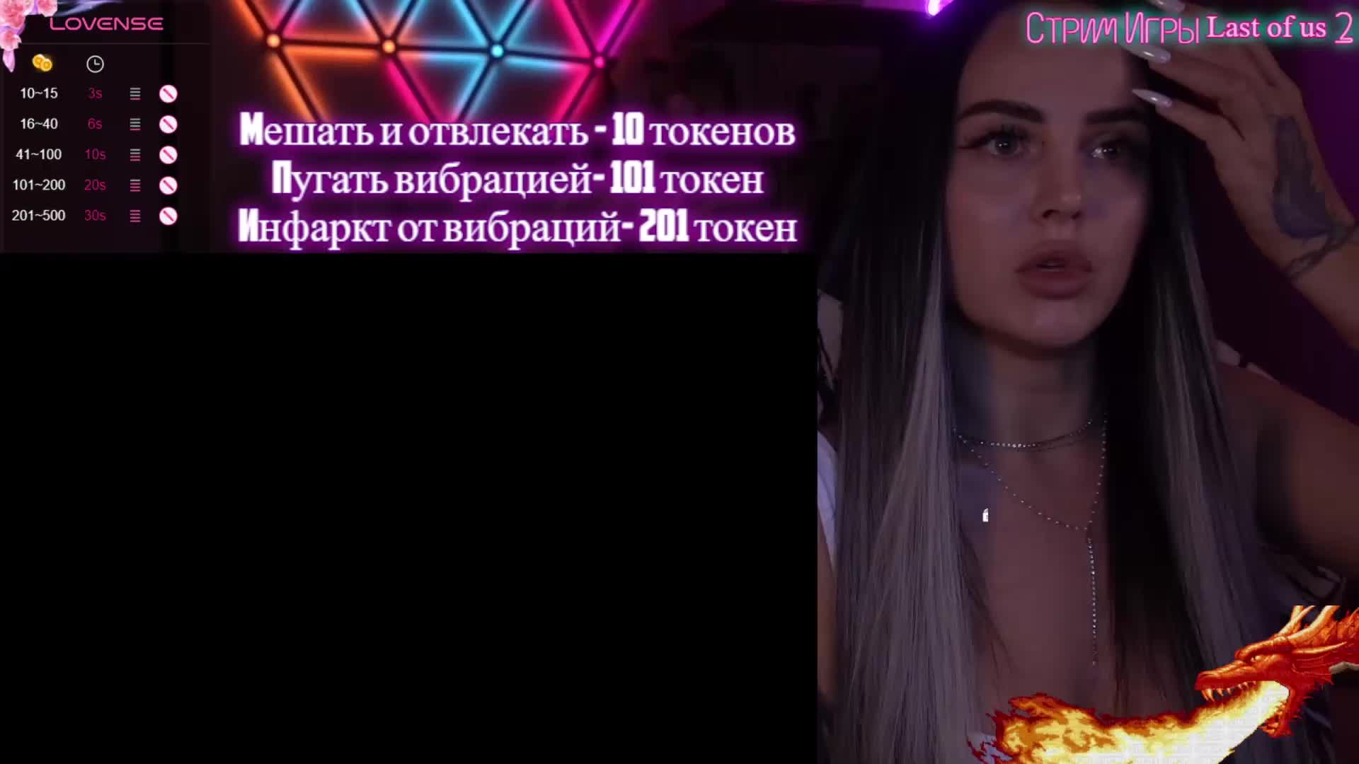 AmaReda Cam Model Chat October 11, 2025