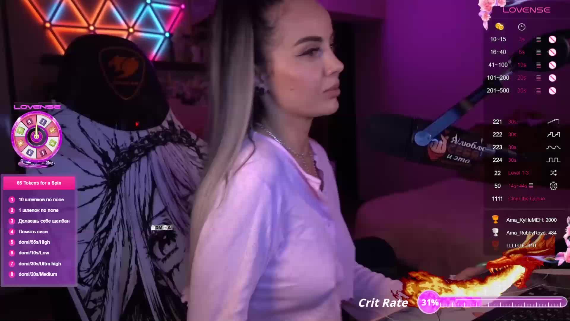 AmaReda Cam Model Chat October 11, 2025