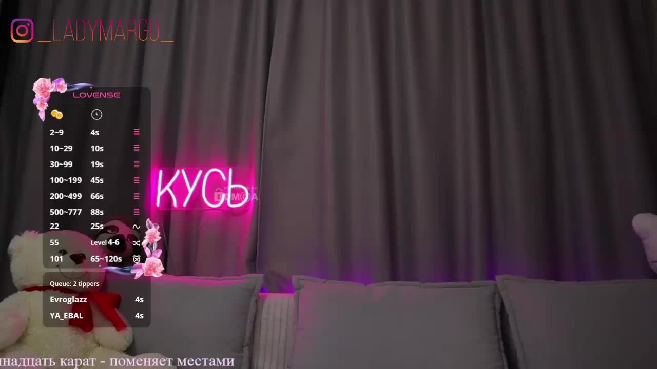 Rita_ Cam Model Chat October 12, 2025