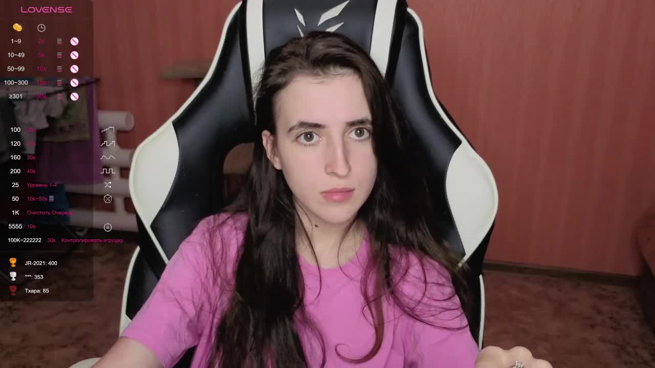 Reaiss Cam Model Chat October 13, 2025