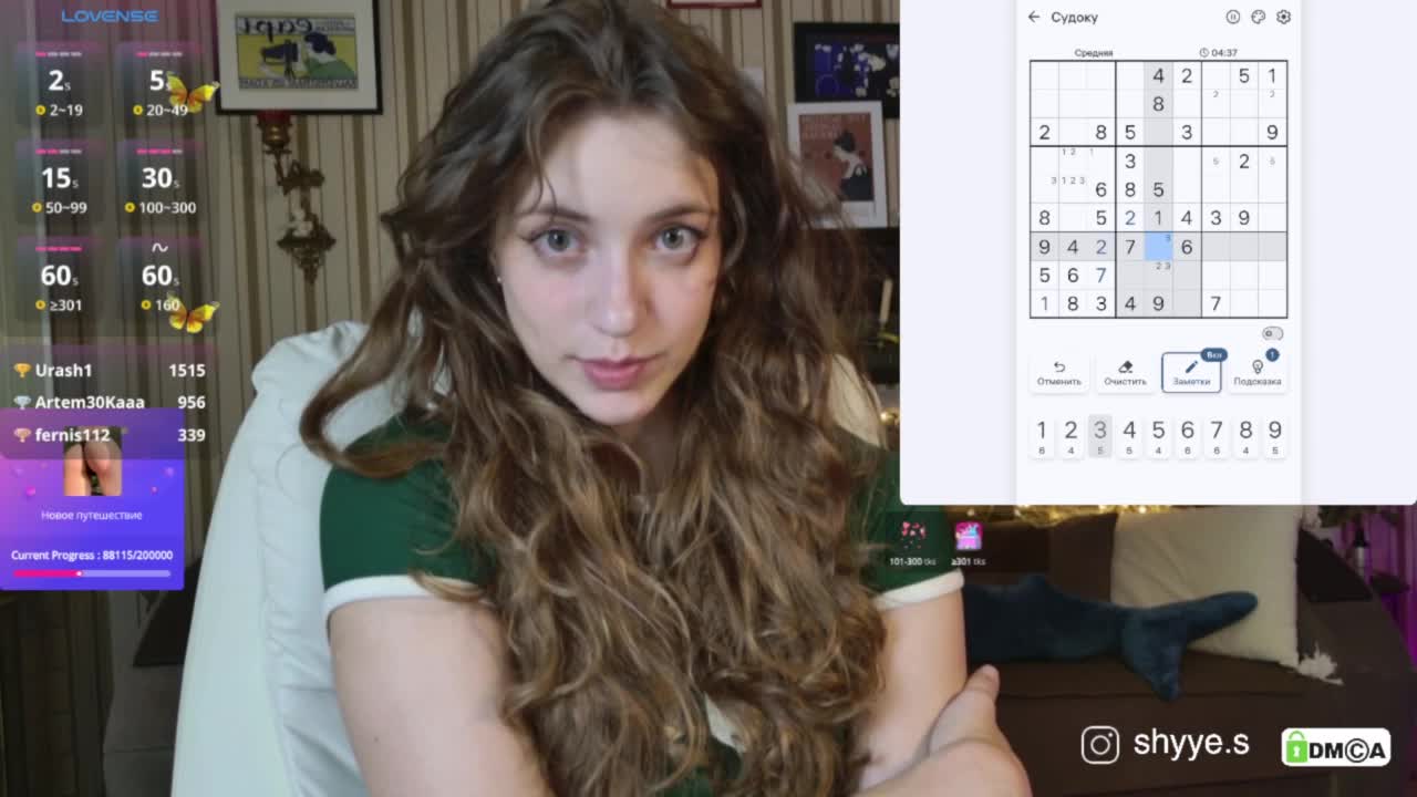 SarahShy Cam Model Chat October 14, 2025