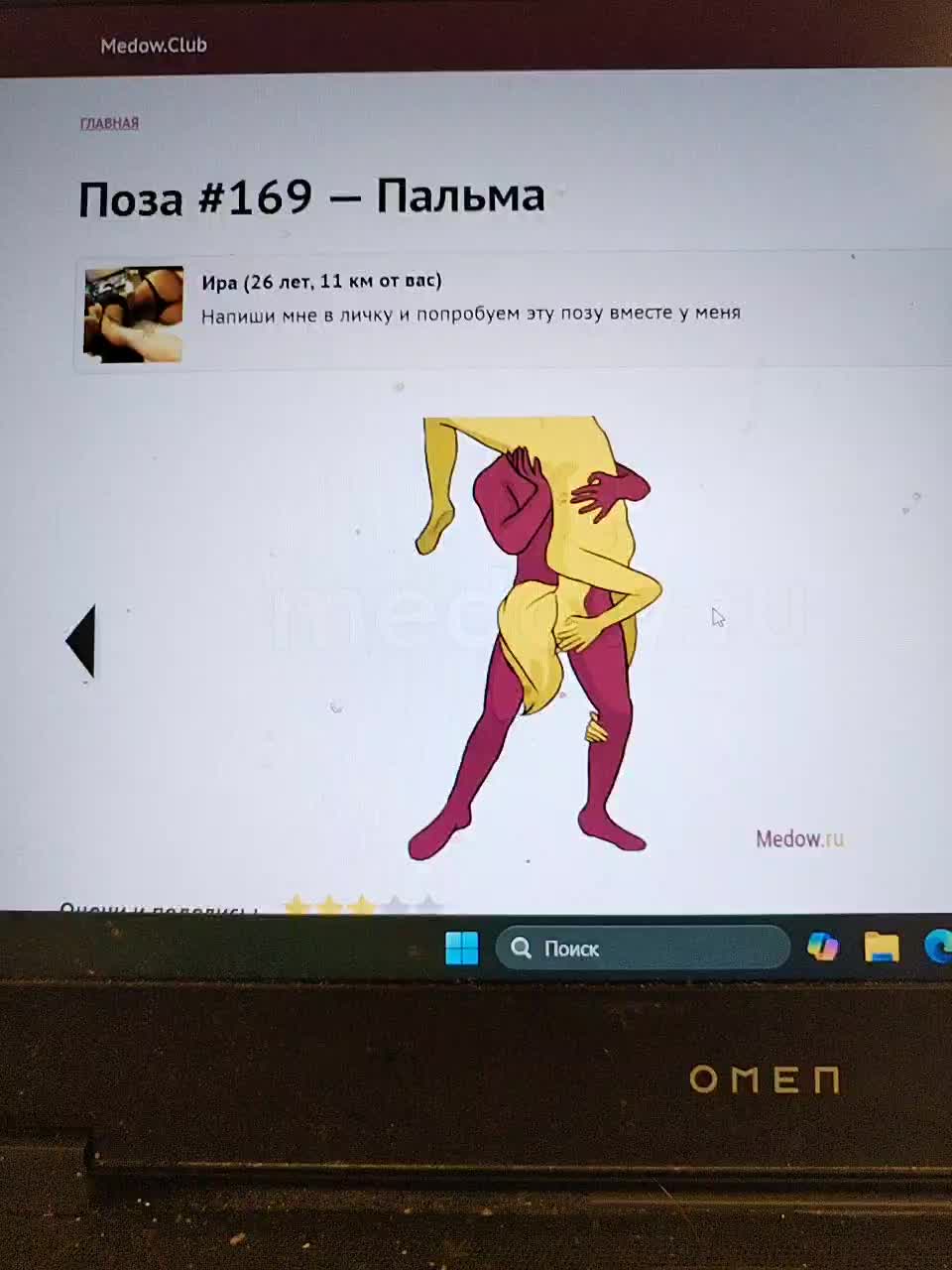 IrinaLitvinova Cam Model Chat October 15, 2025