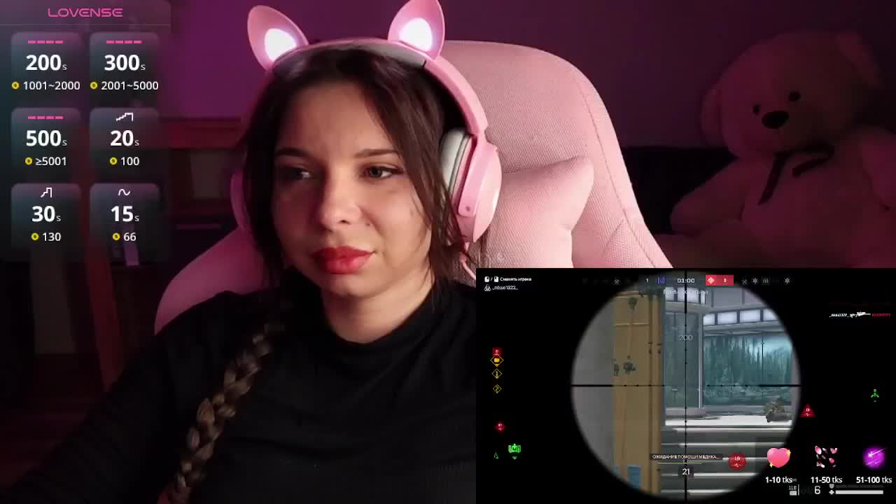 Lady-shy Cam Model Chat October 15, 2025