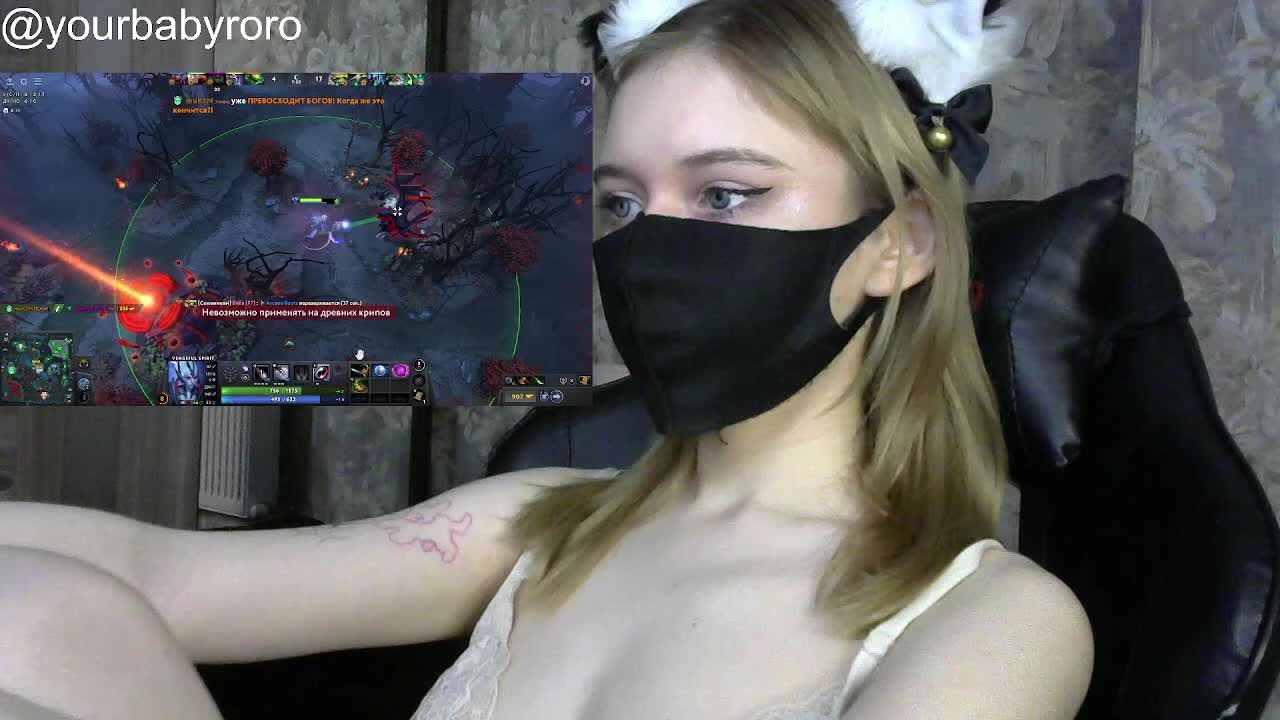 BabyRoro Cam Model Chat October 17, 2025