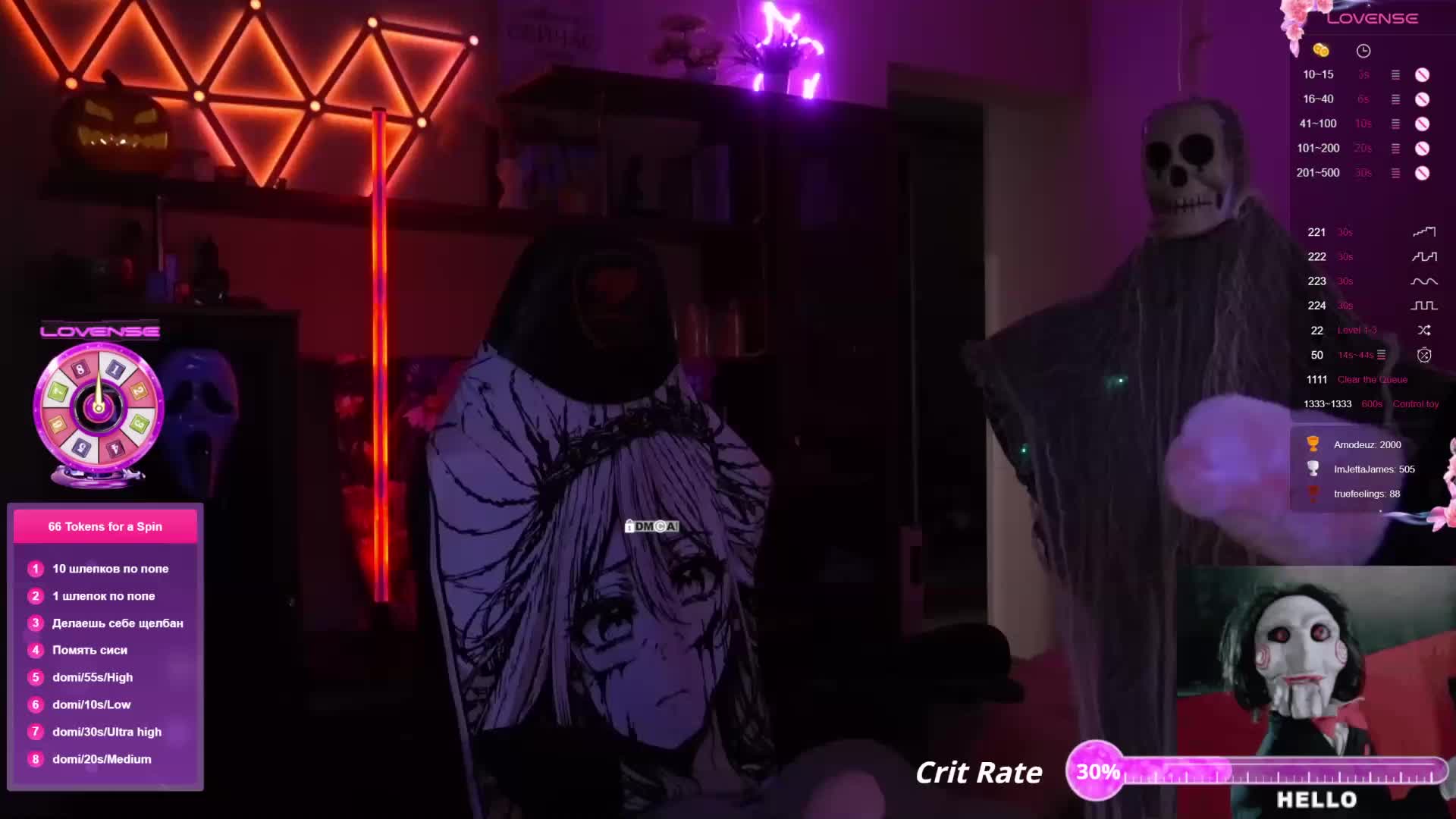 AmaReda Cam Model Chat October 29, 2025