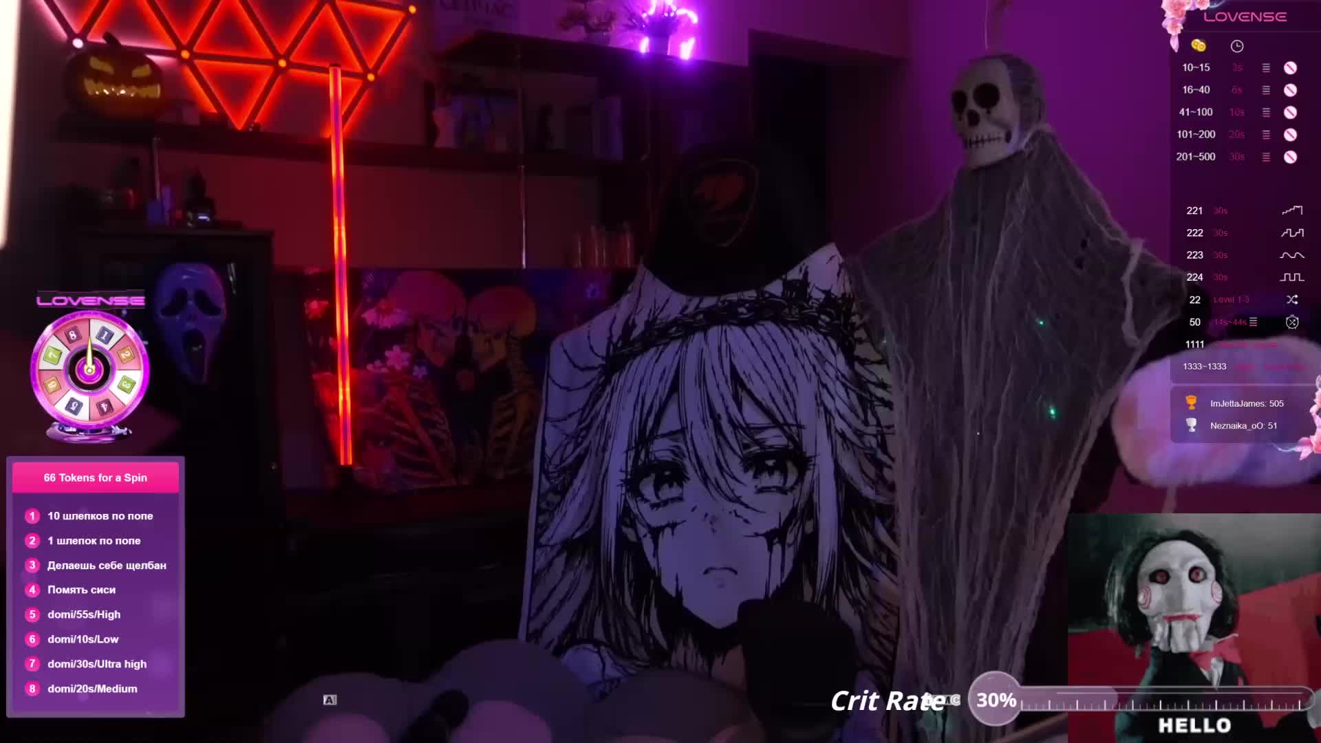 AmaReda Cam Model Chat October 29, 2025