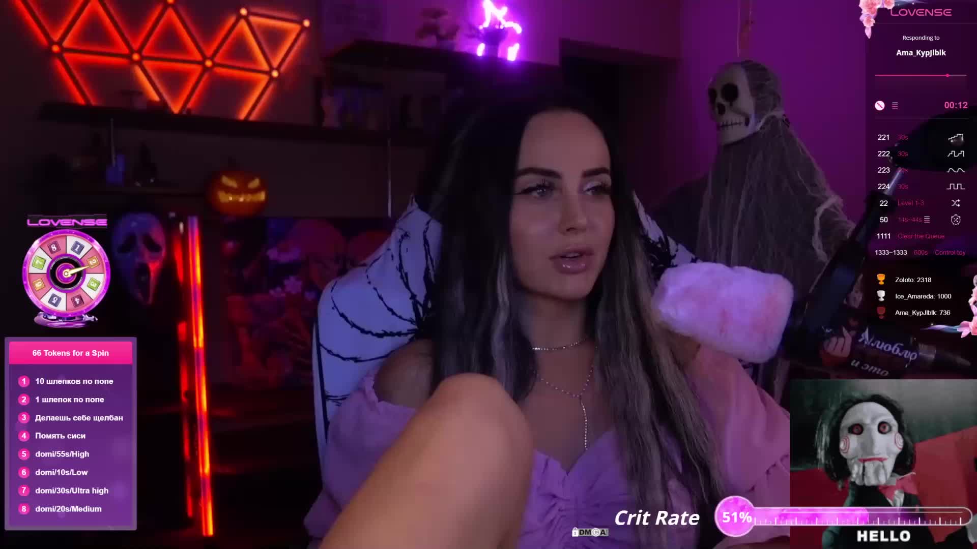 AmaReda Cam Model Chat October 29, 2025