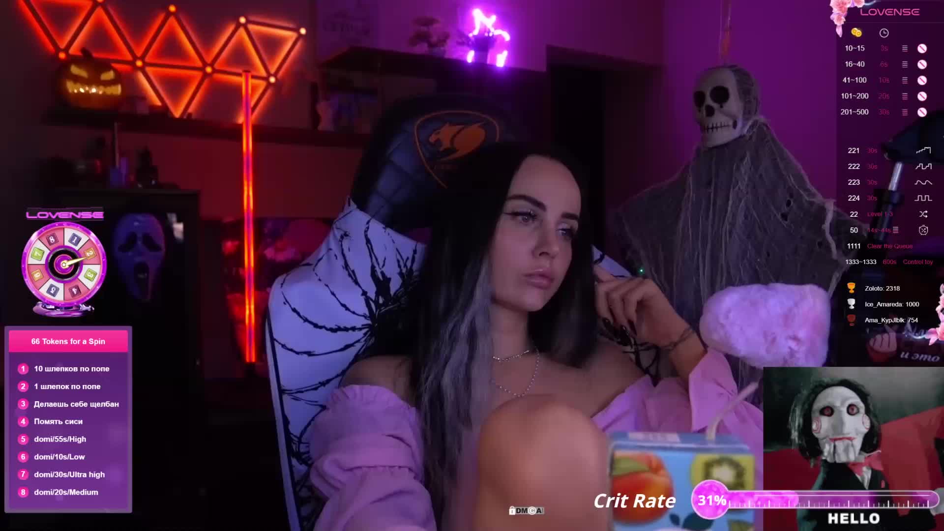 AmaReda Cam Model Chat October 29, 2025