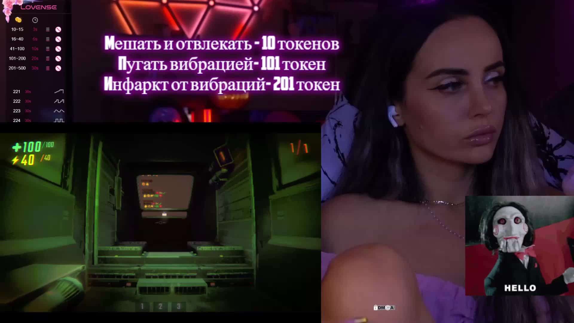 AmaReda Cam Model Chat October 29, 2025