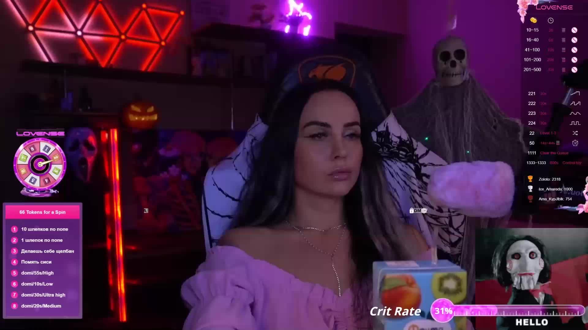 AmaReda Cam Model Chat October 29, 2025