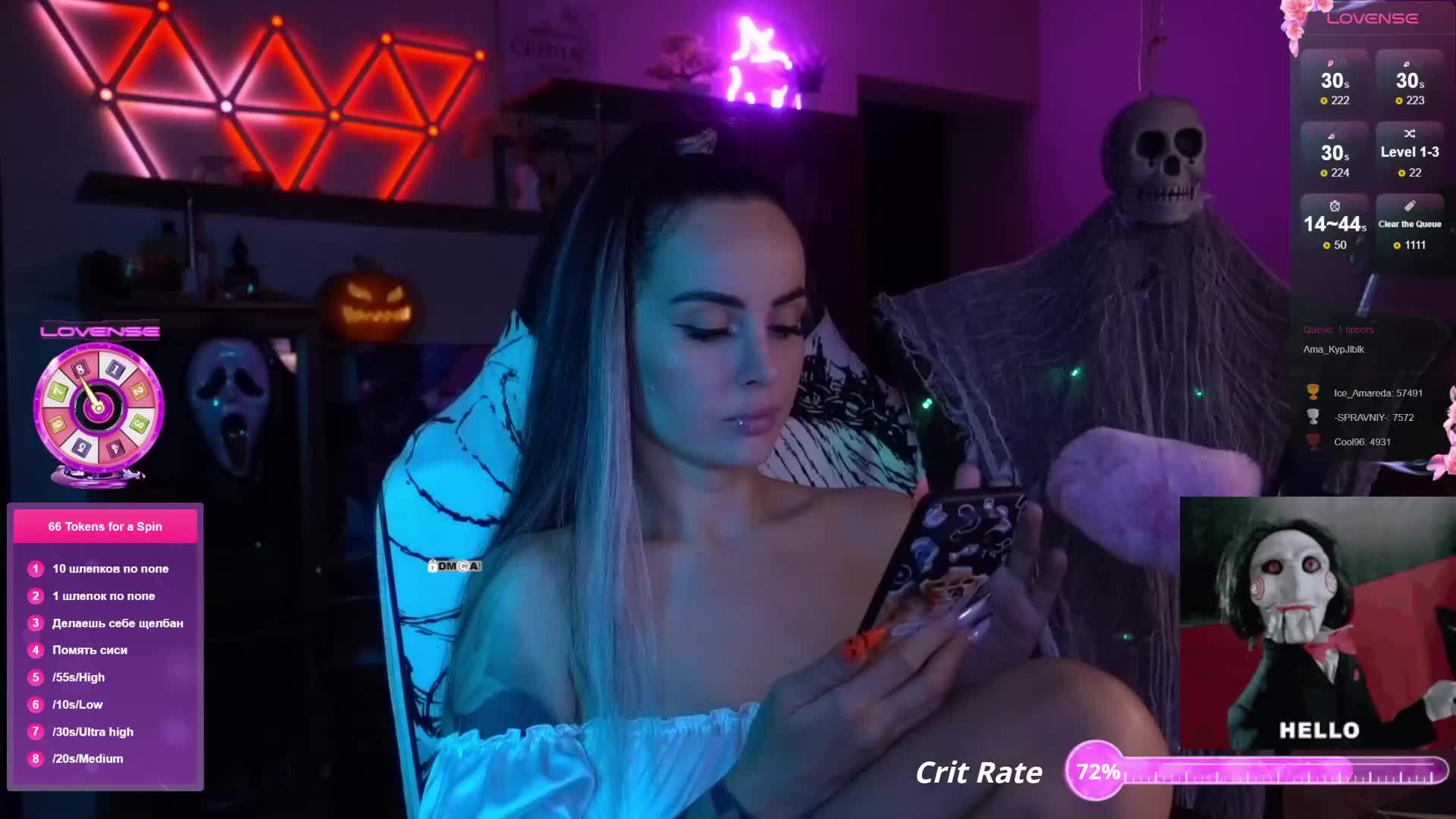 AmaReda Cam Model Chat October 29, 2025