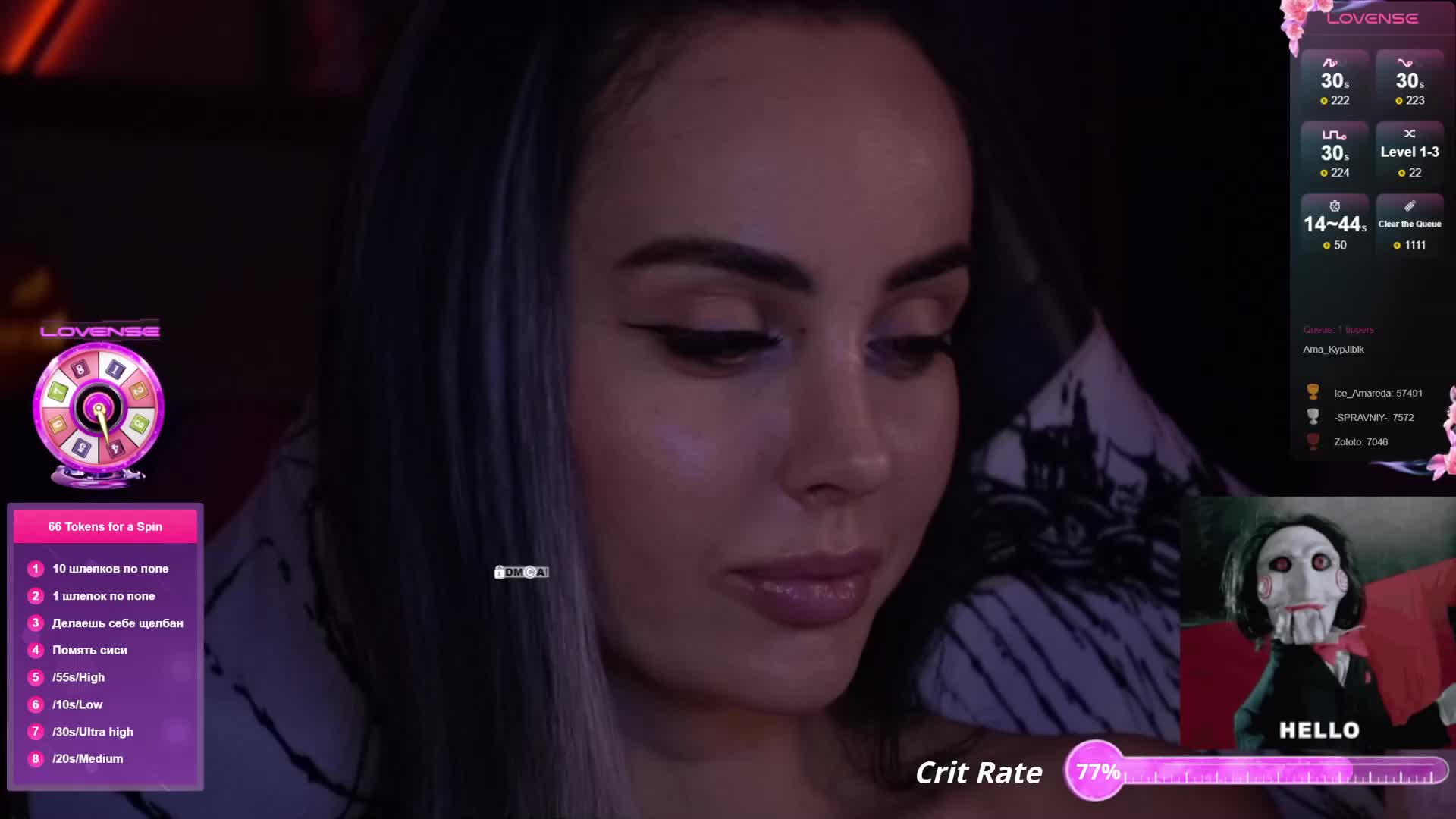 AmaReda Cam Model Chat October 29, 2025