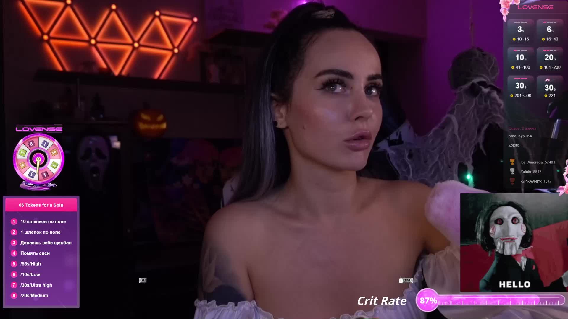 AmaReda Cam Model Chat October 29, 2025