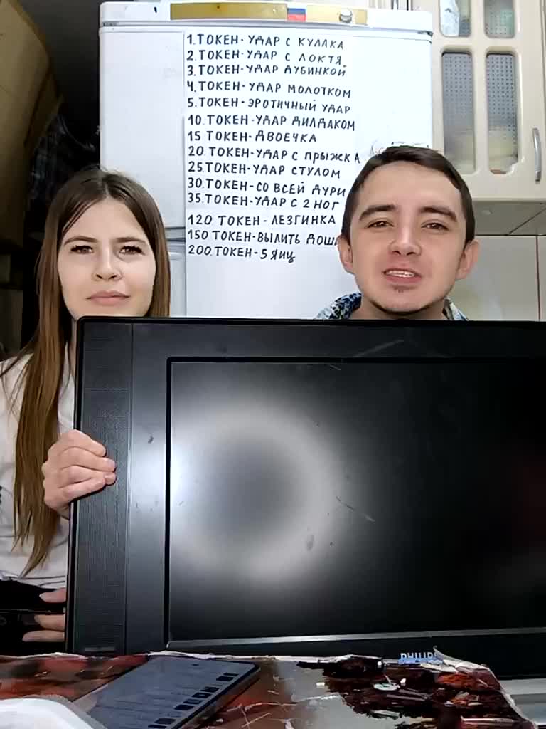 DANILVIKKI Cam Model Chat October 29, 2025