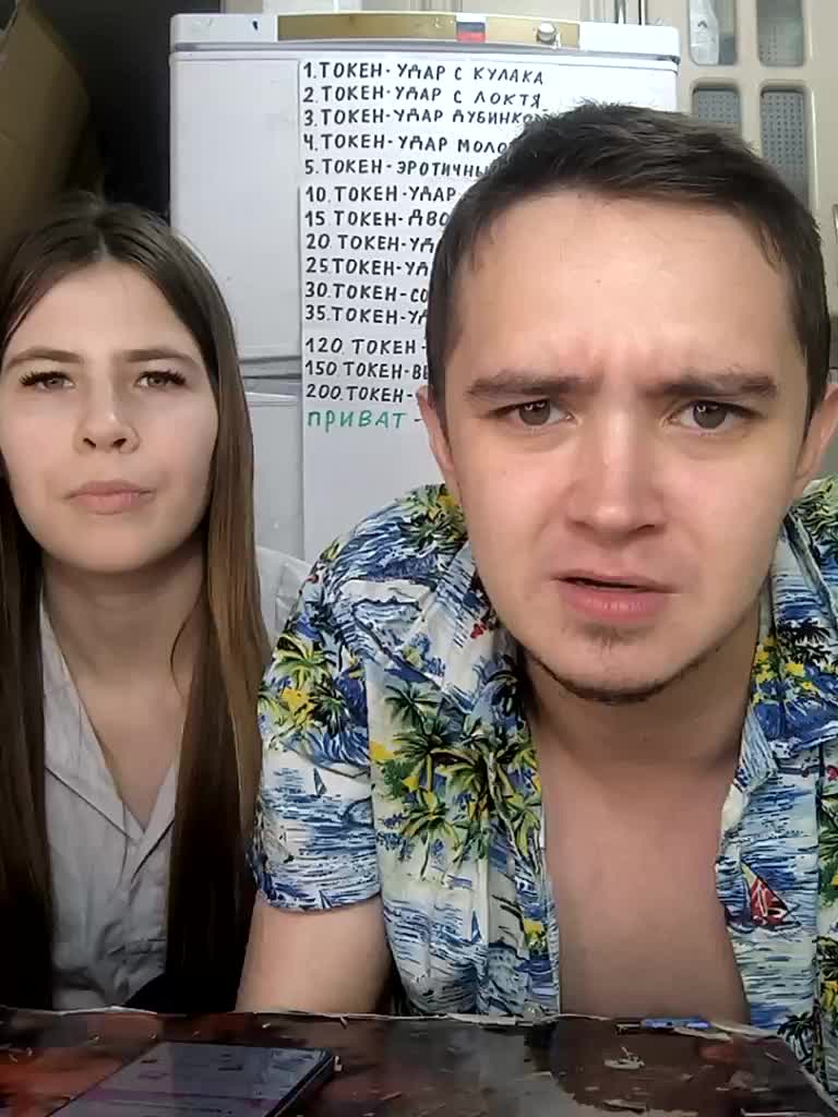 DANILVIKKI Cam Model Chat October 29, 2025