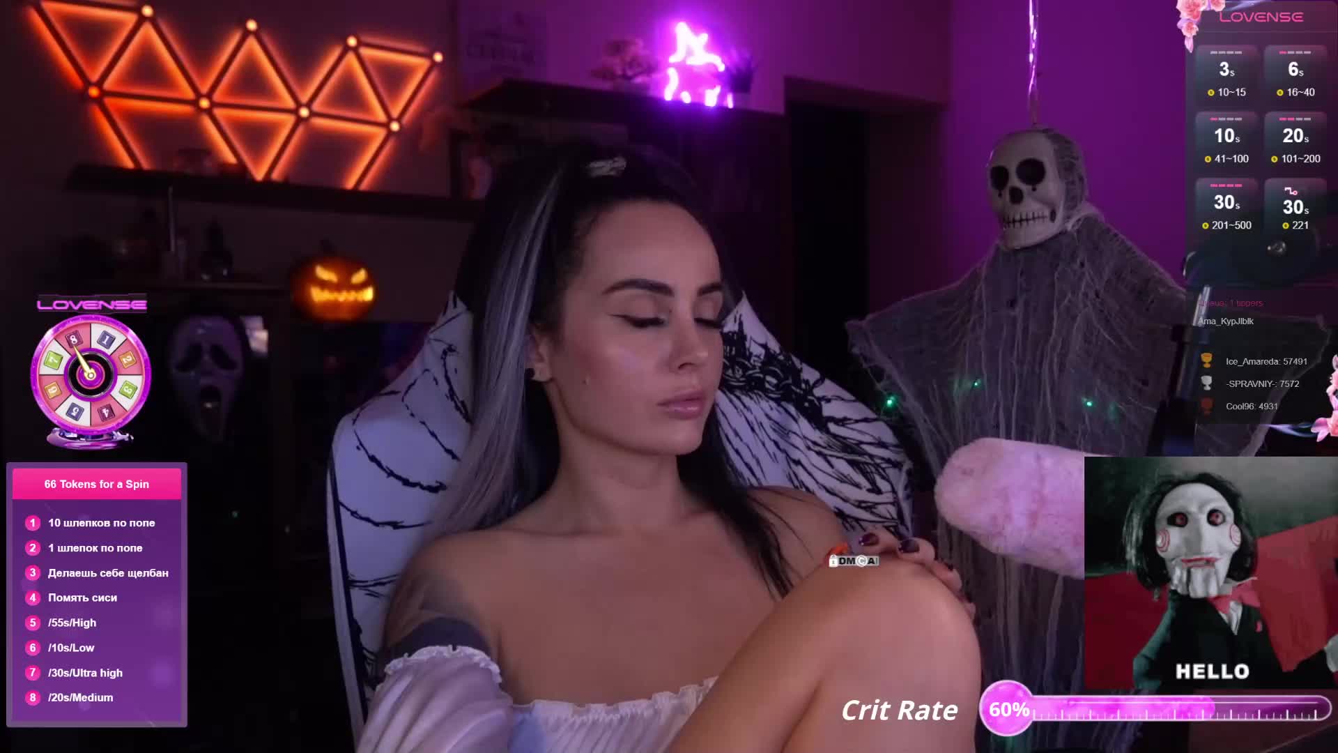 AmaReda Cam Model Chat October 29, 2025