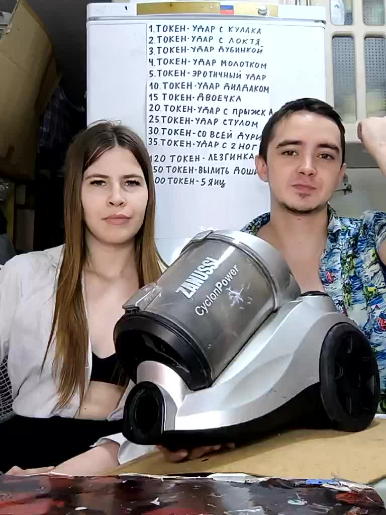 DANILVIKKI Cam Model Chat October 29, 2025