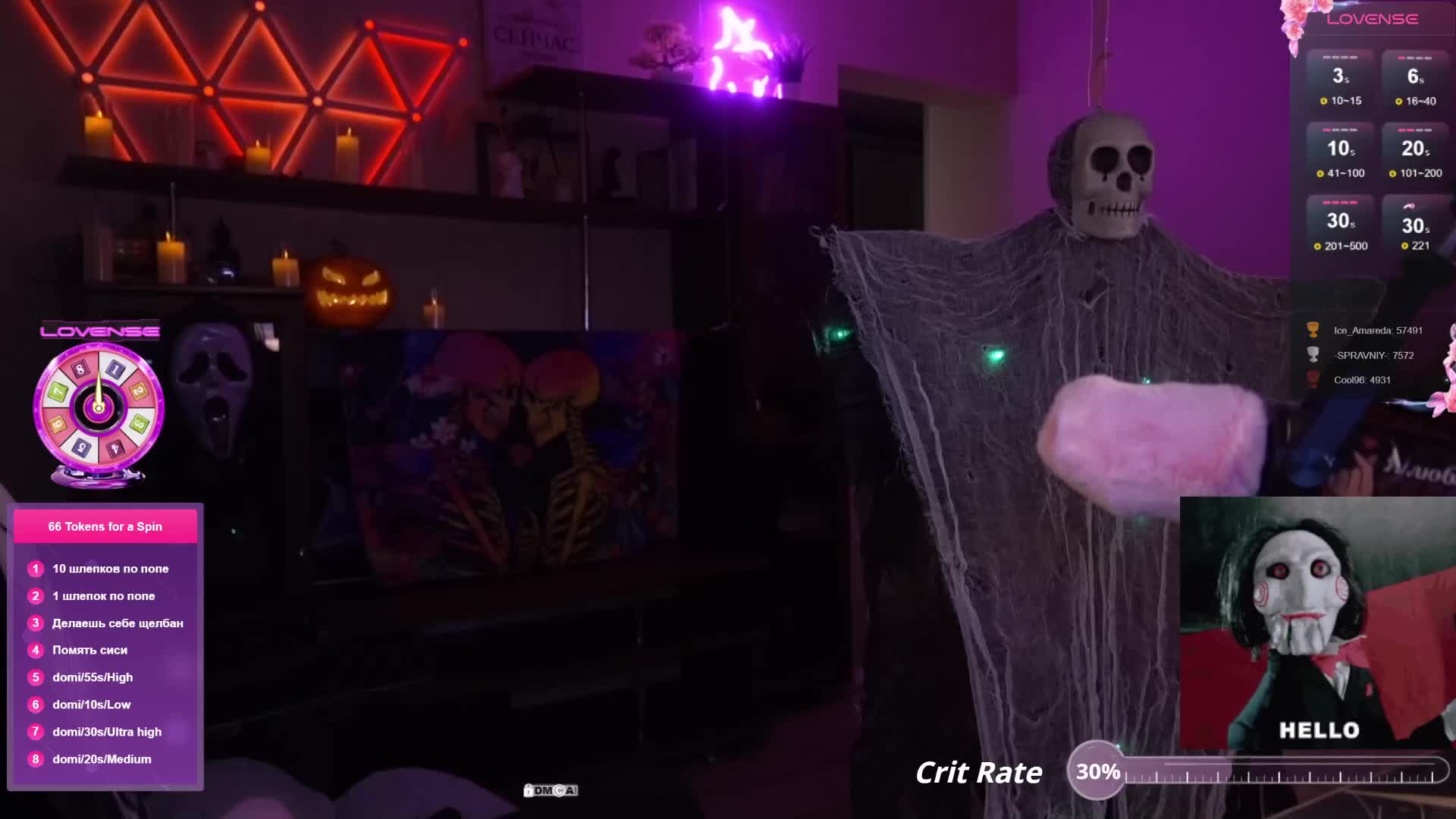 AmaReda Cam Model Chat October 29, 2025