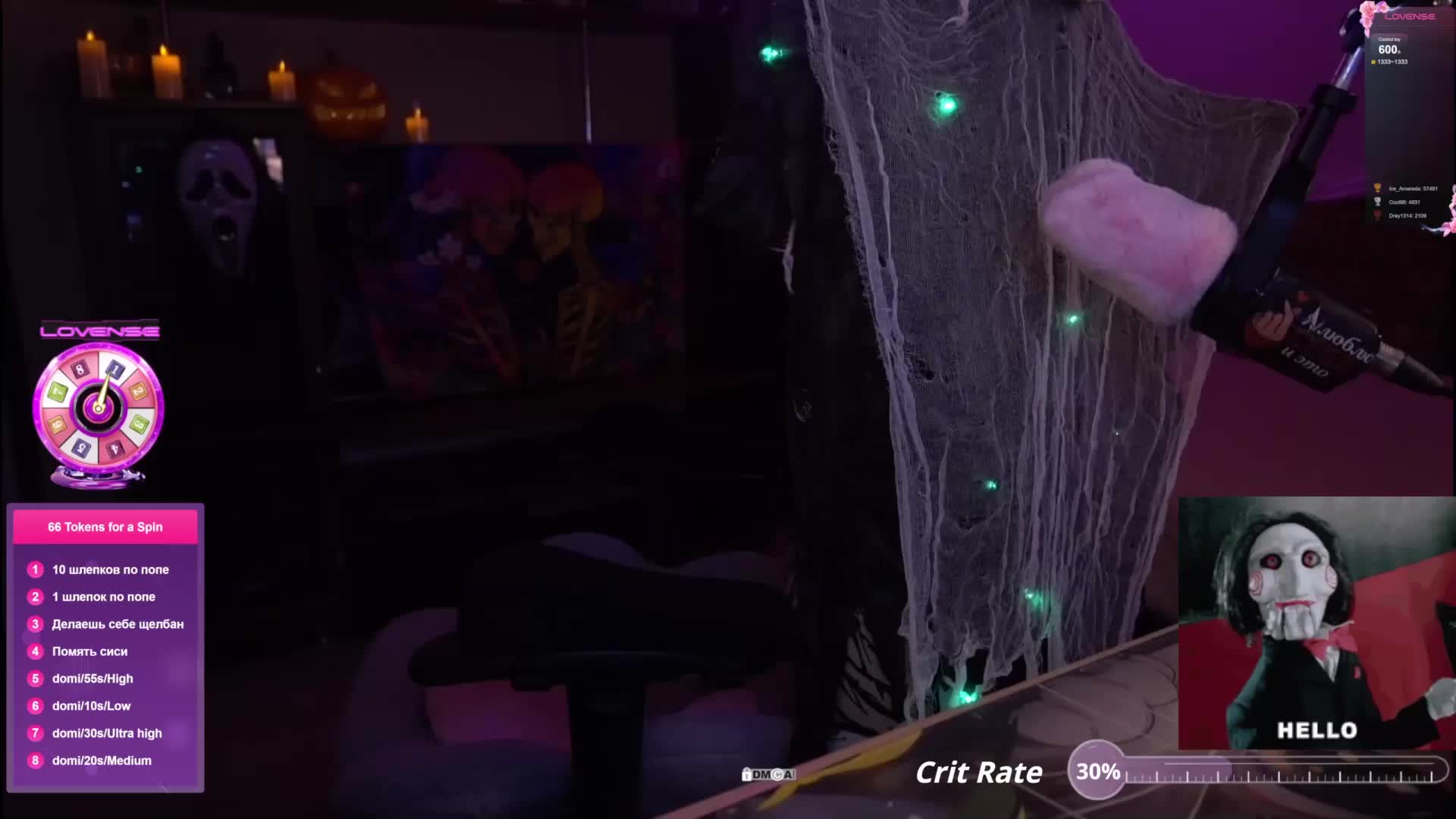 AmaReda Cam Model Chat October 29, 2025