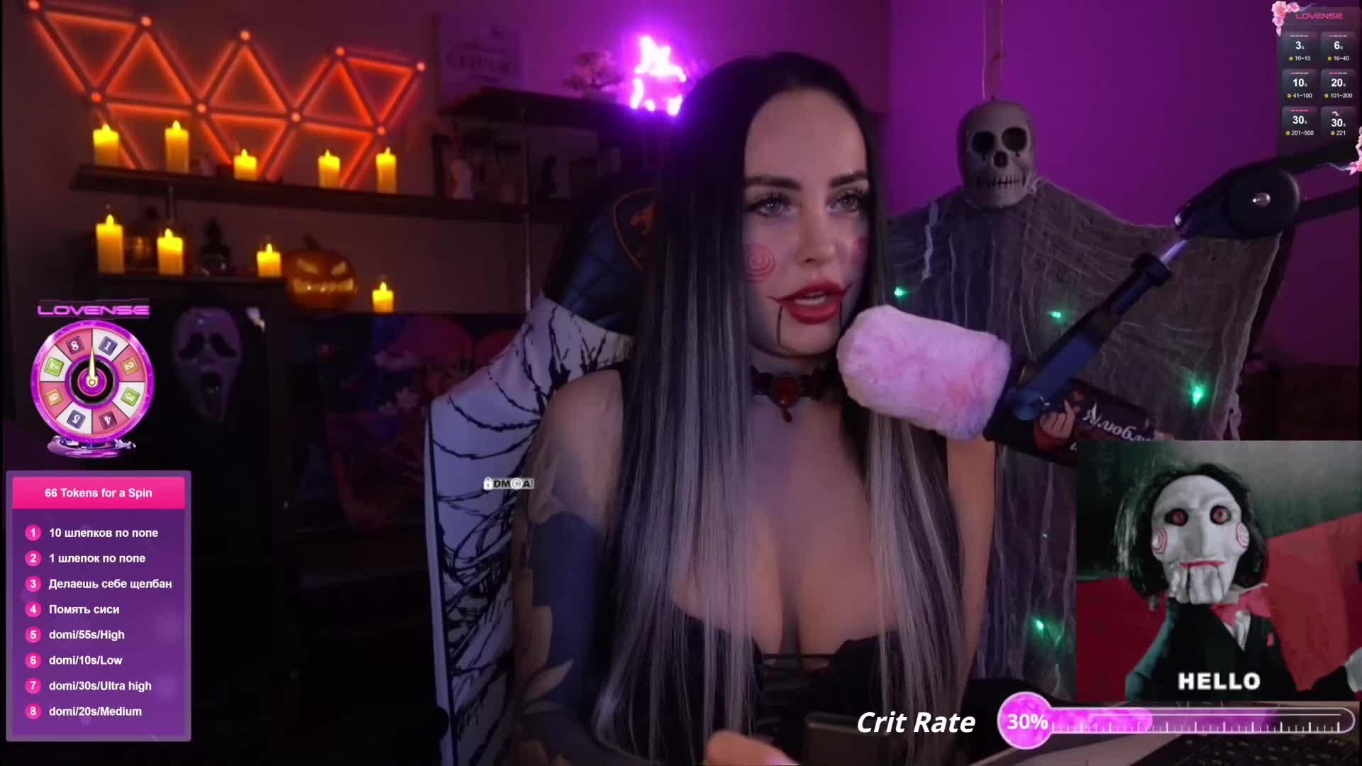 AmaReda Cam Model Chat October 29, 2025