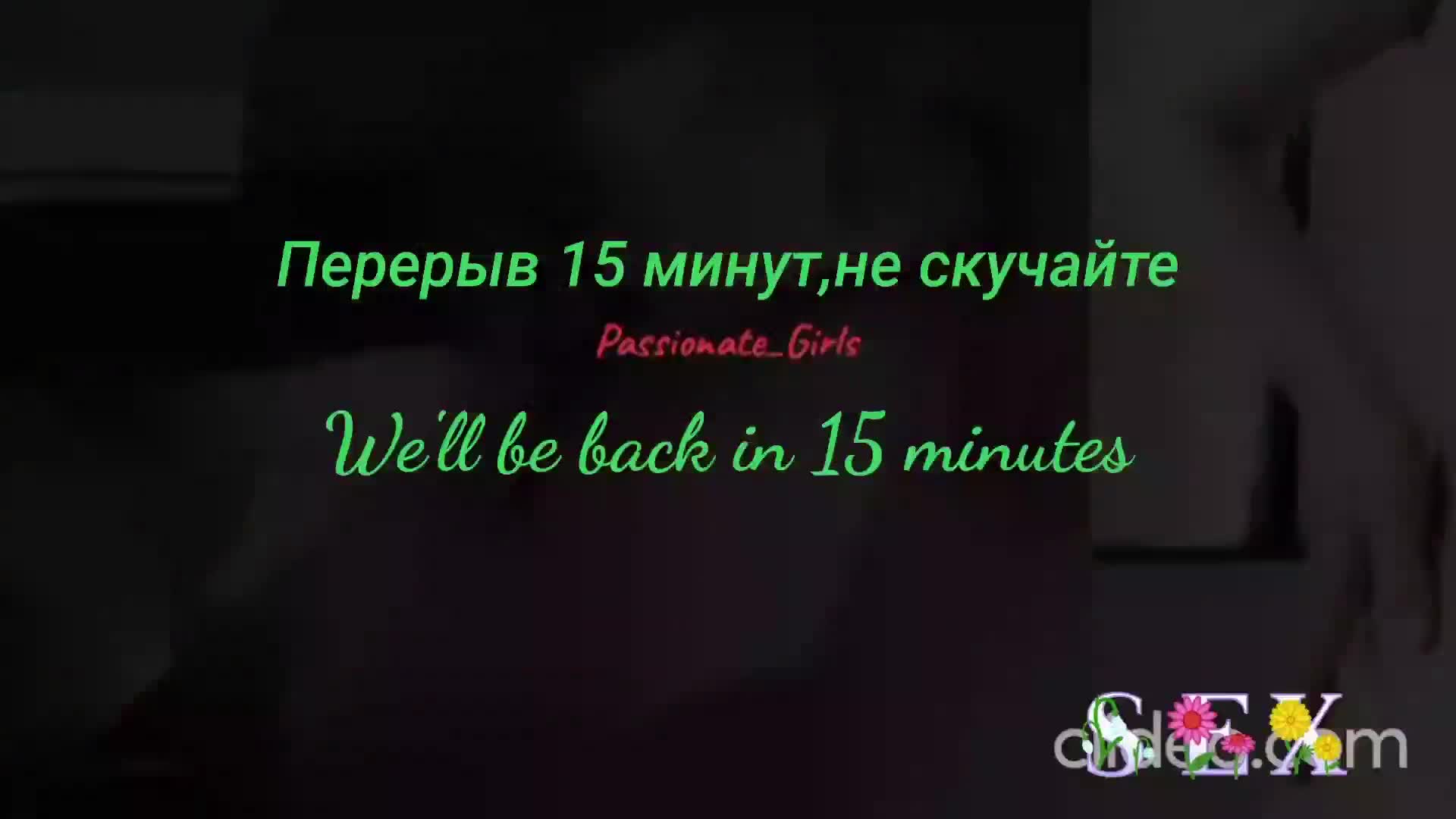 Passionate_Girls Cam Model Chat October 29, 2025