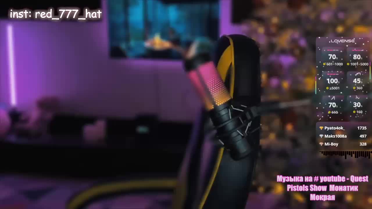 -RED_HAT- Cam Model Chat October 29, 2025