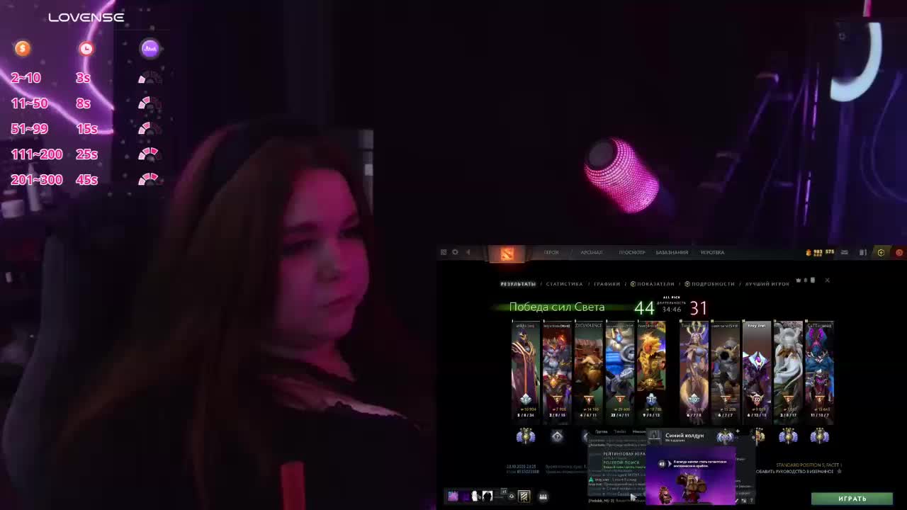 -marmeladka- Cam Model Chat October 29, 2025