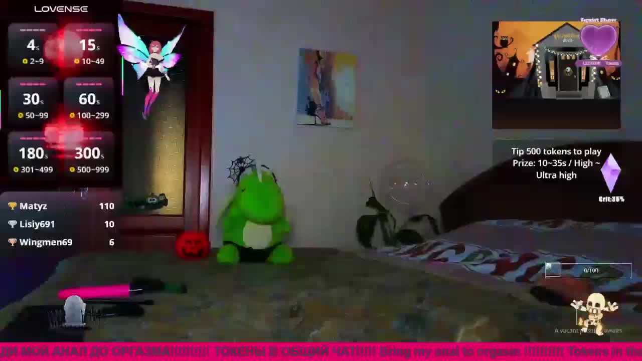 N-I-M-F-O-M-A-N-K-A Cam Model Chat October 30, 2025