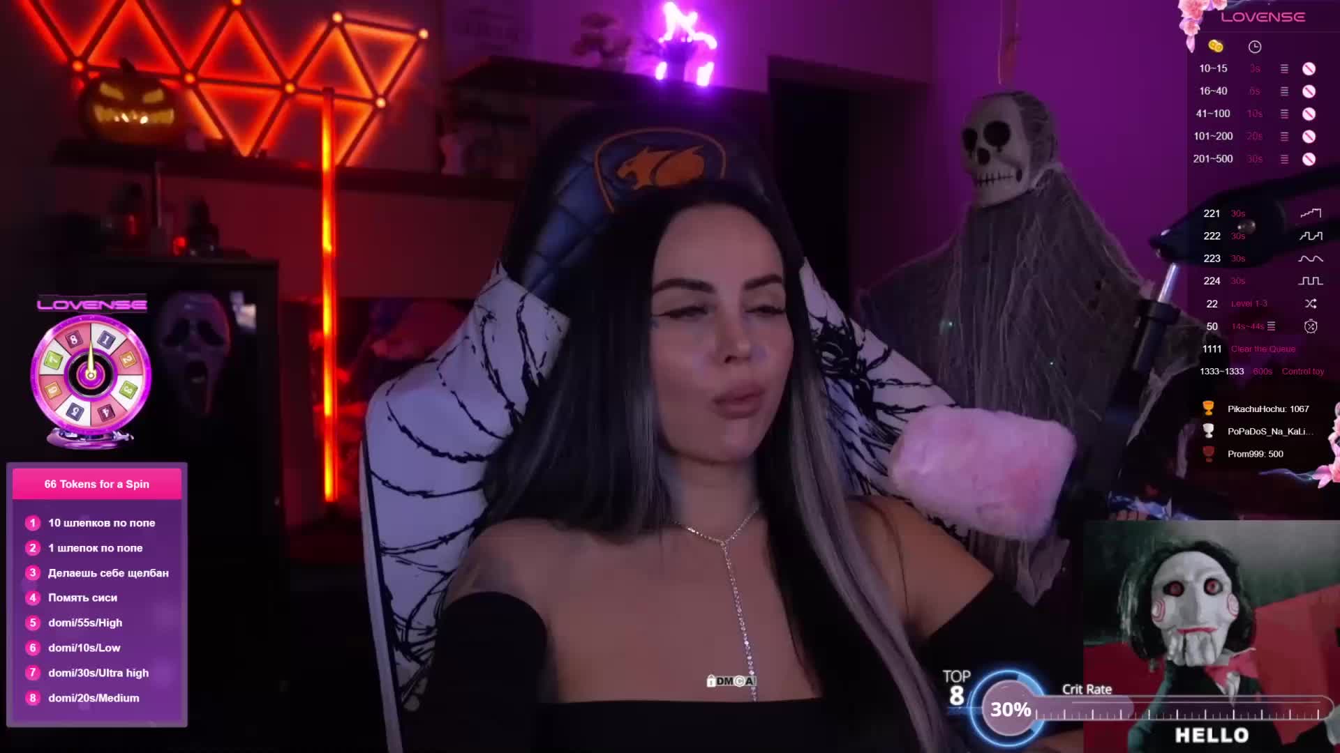 AmaReda Cam Model Chat October 30, 2025