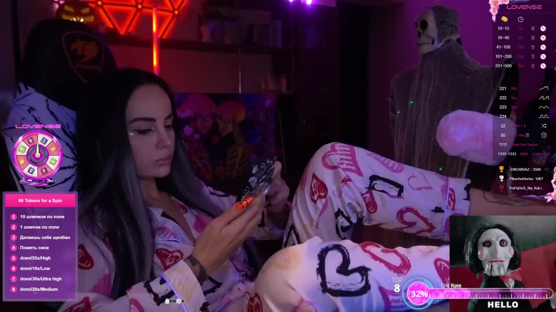 AmaReda Cam Model Chat October 30, 2025