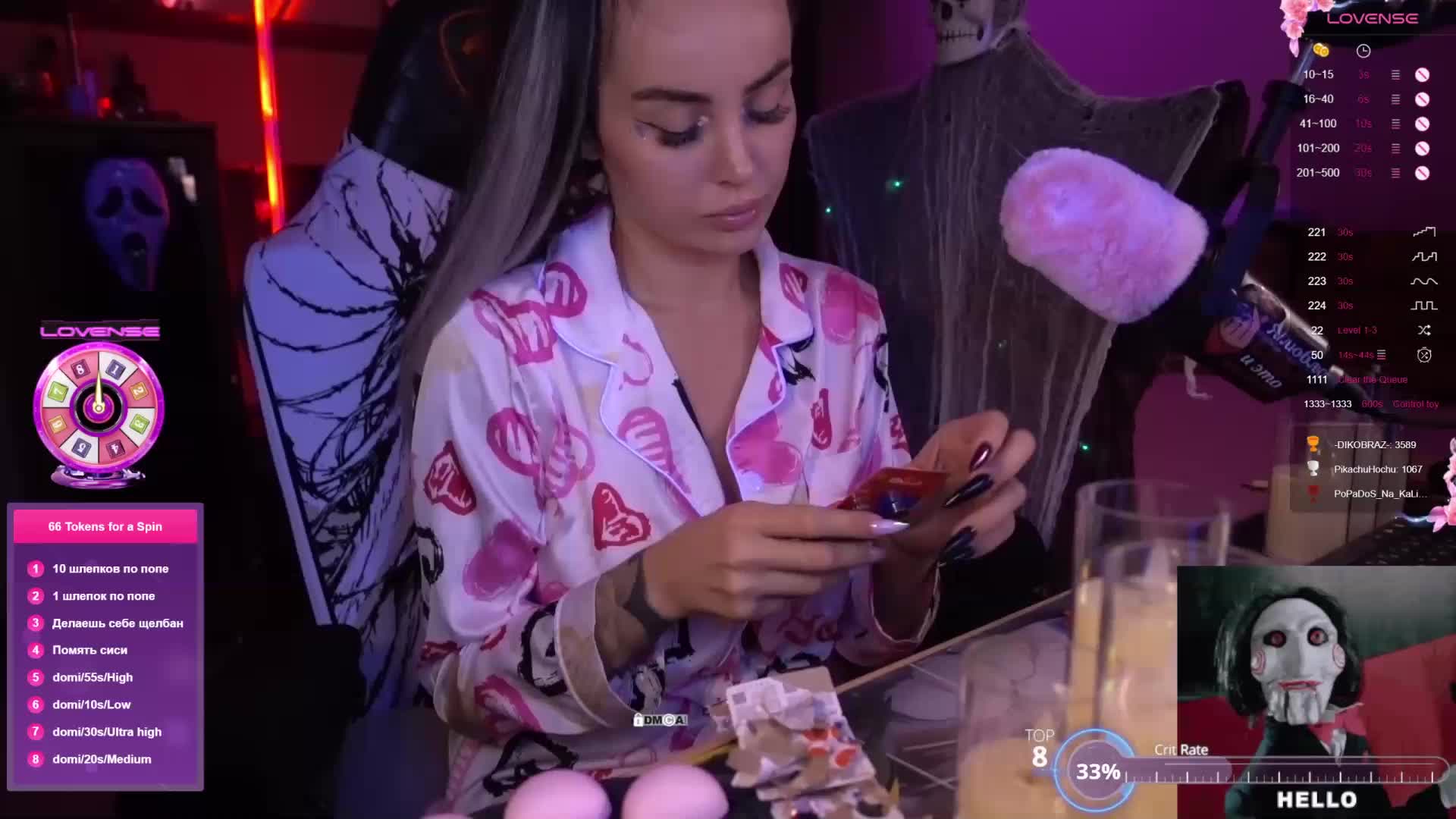 AmaReda Cam Model Chat October 30, 2025