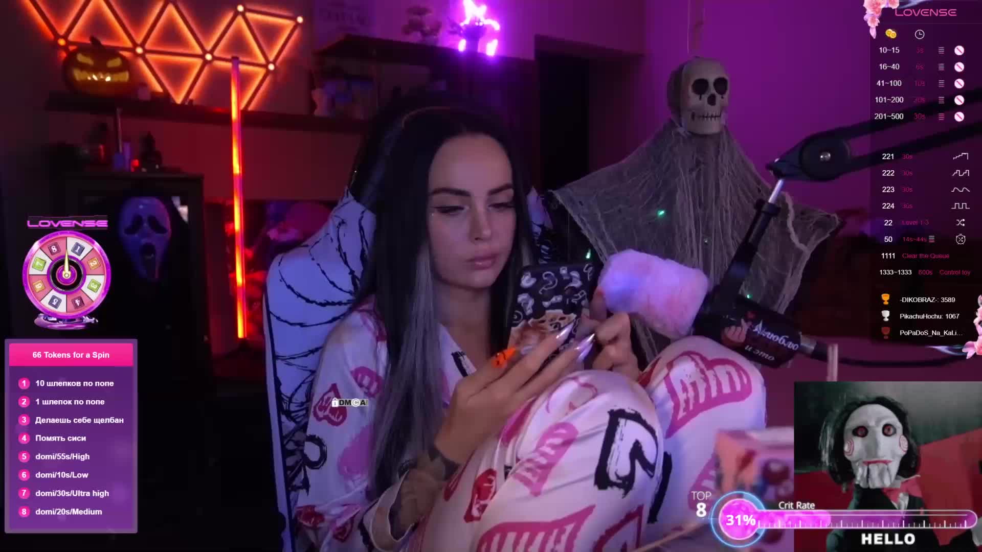 AmaReda Cam Model Chat October 30, 2025