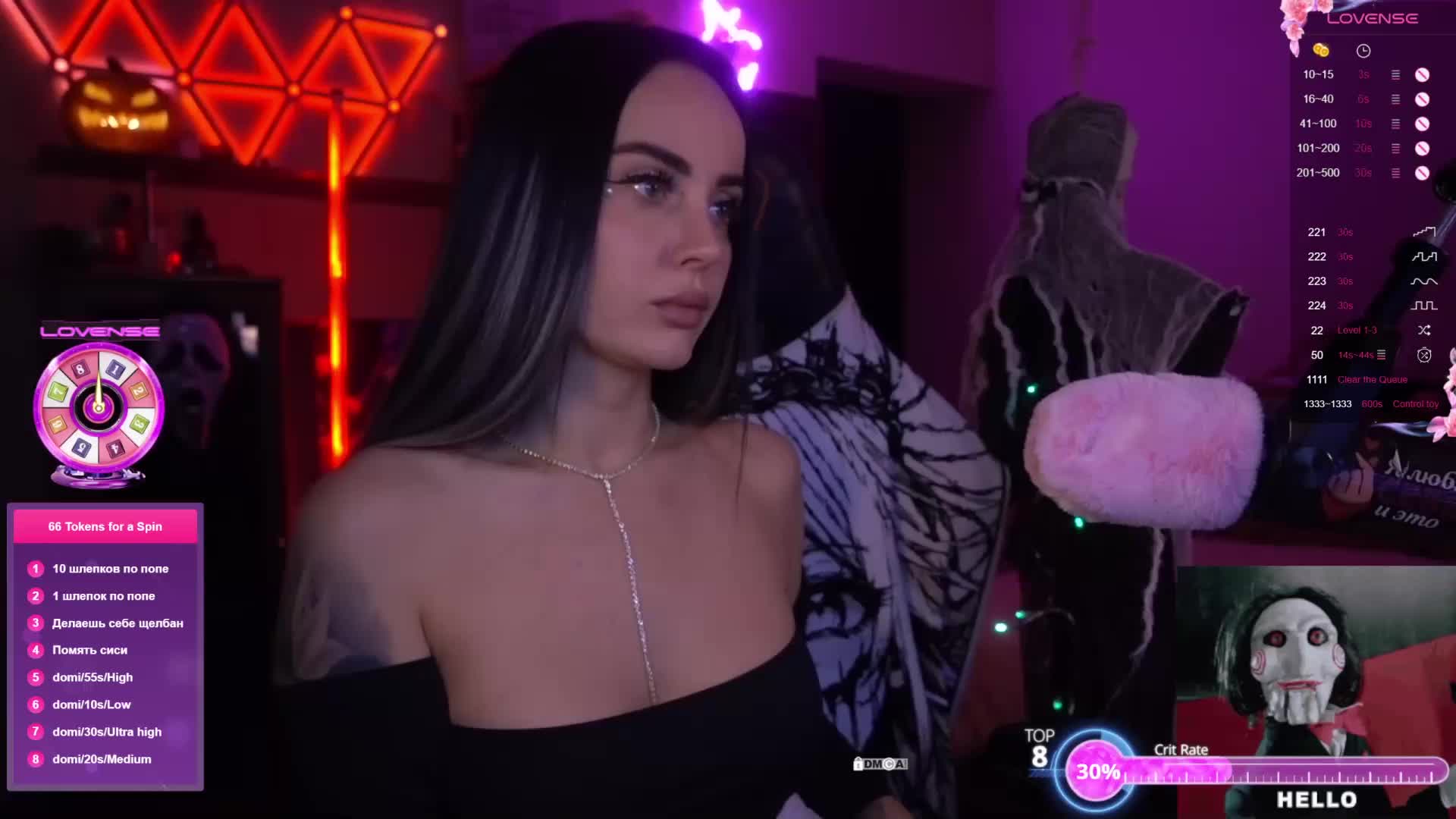 AmaReda Cam Model Chat October 30, 2025