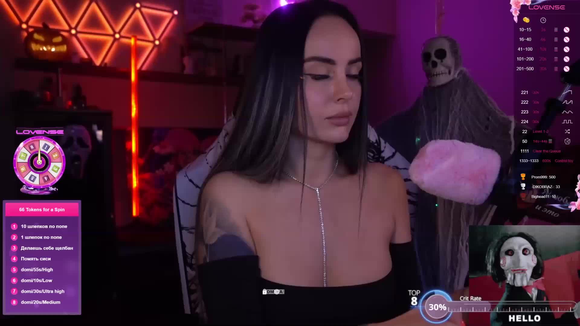 AmaReda Cam Model Chat October 30, 2025