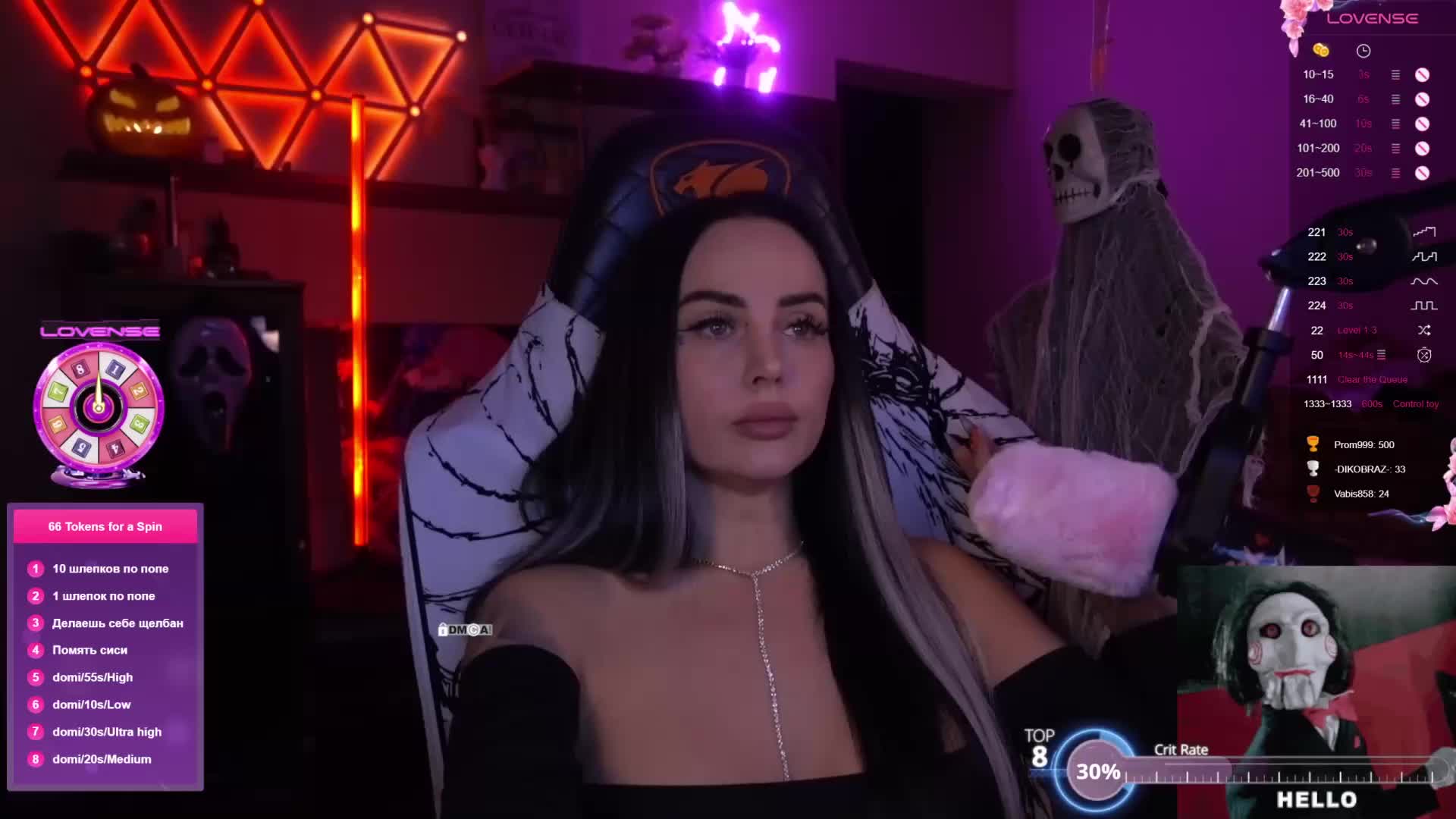 AmaReda Cam Model Chat October 30, 2025