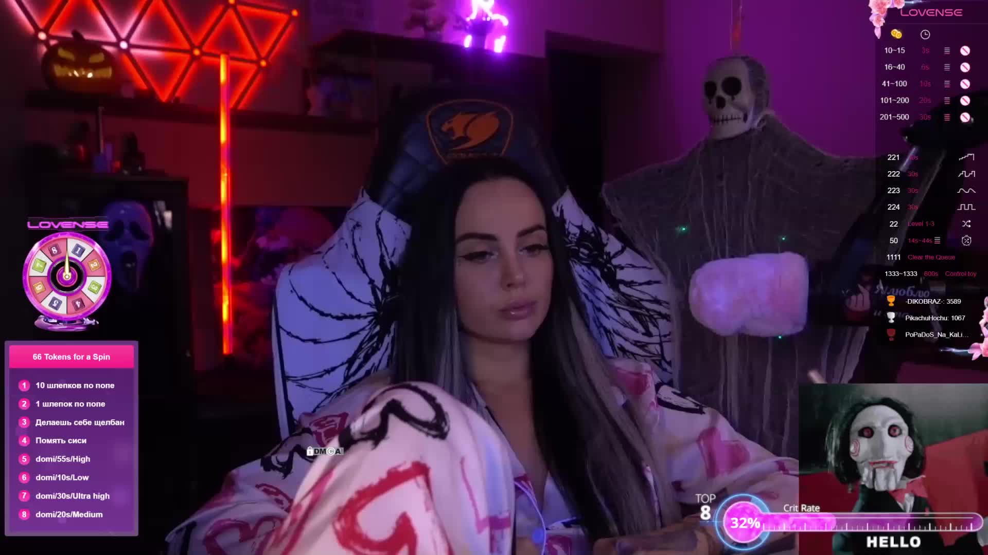 AmaReda Cam Model Chat October 30, 2025