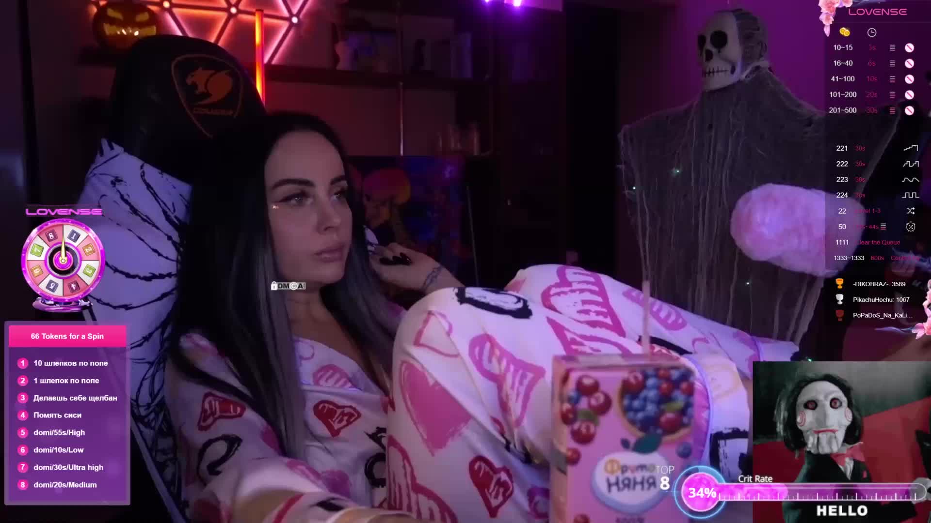 AmaReda Cam Model Chat October 30, 2025