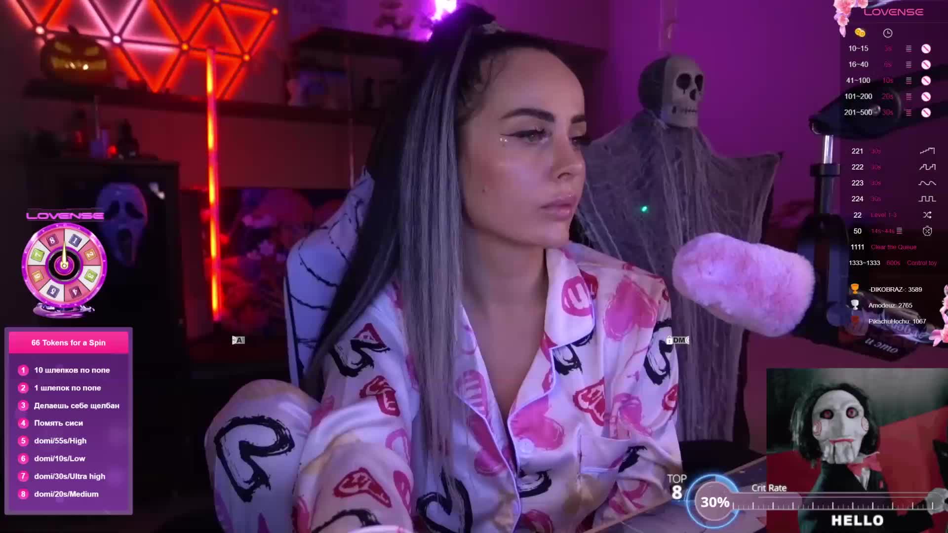 AmaReda Cam Model Chat October 30, 2025