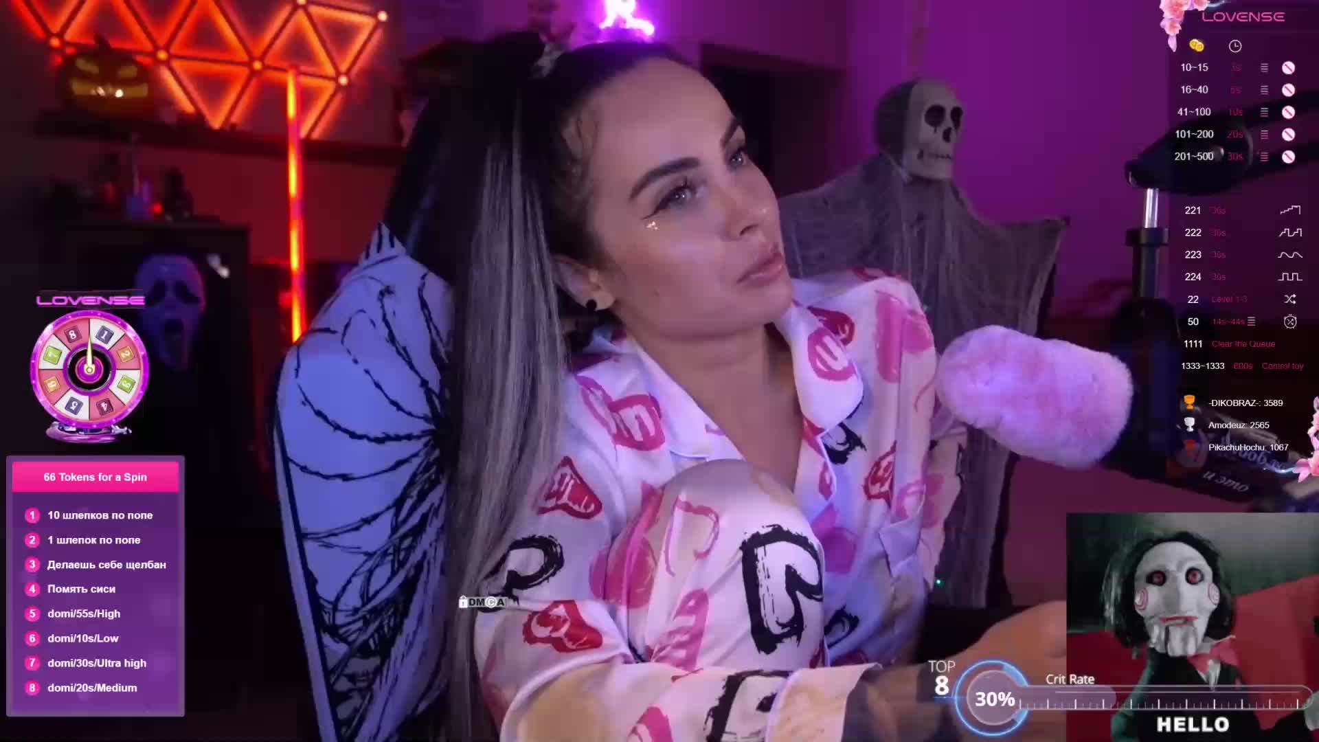 AmaReda Cam Model Chat October 30, 2025