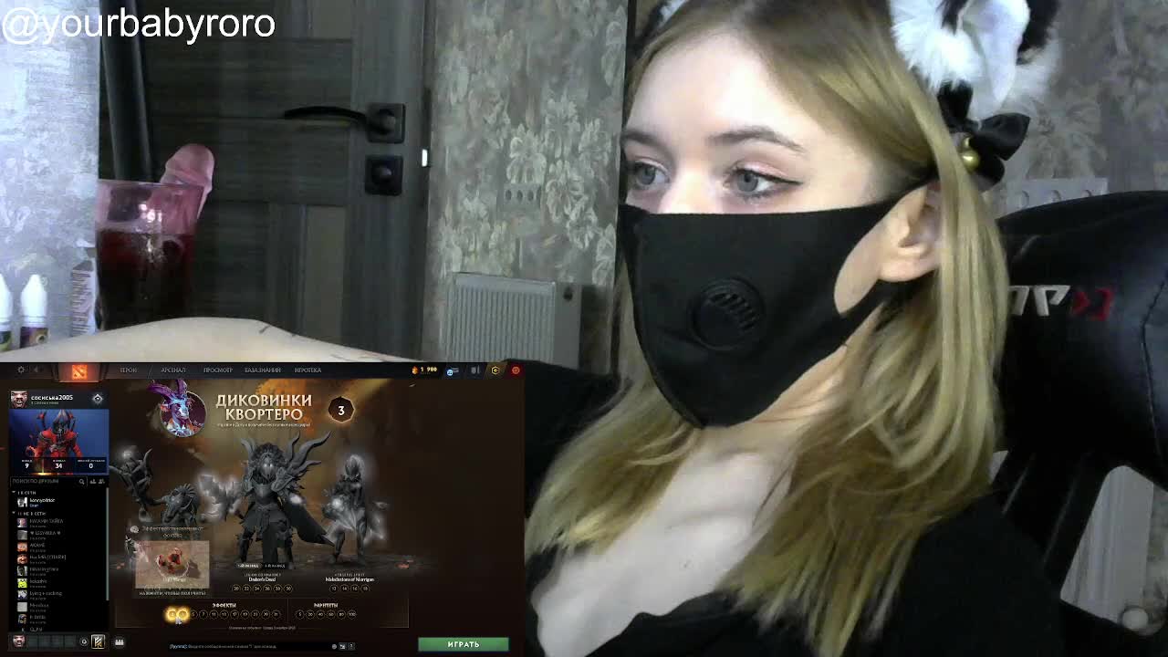 BabyRoro Cam Model Chat October 30, 2025