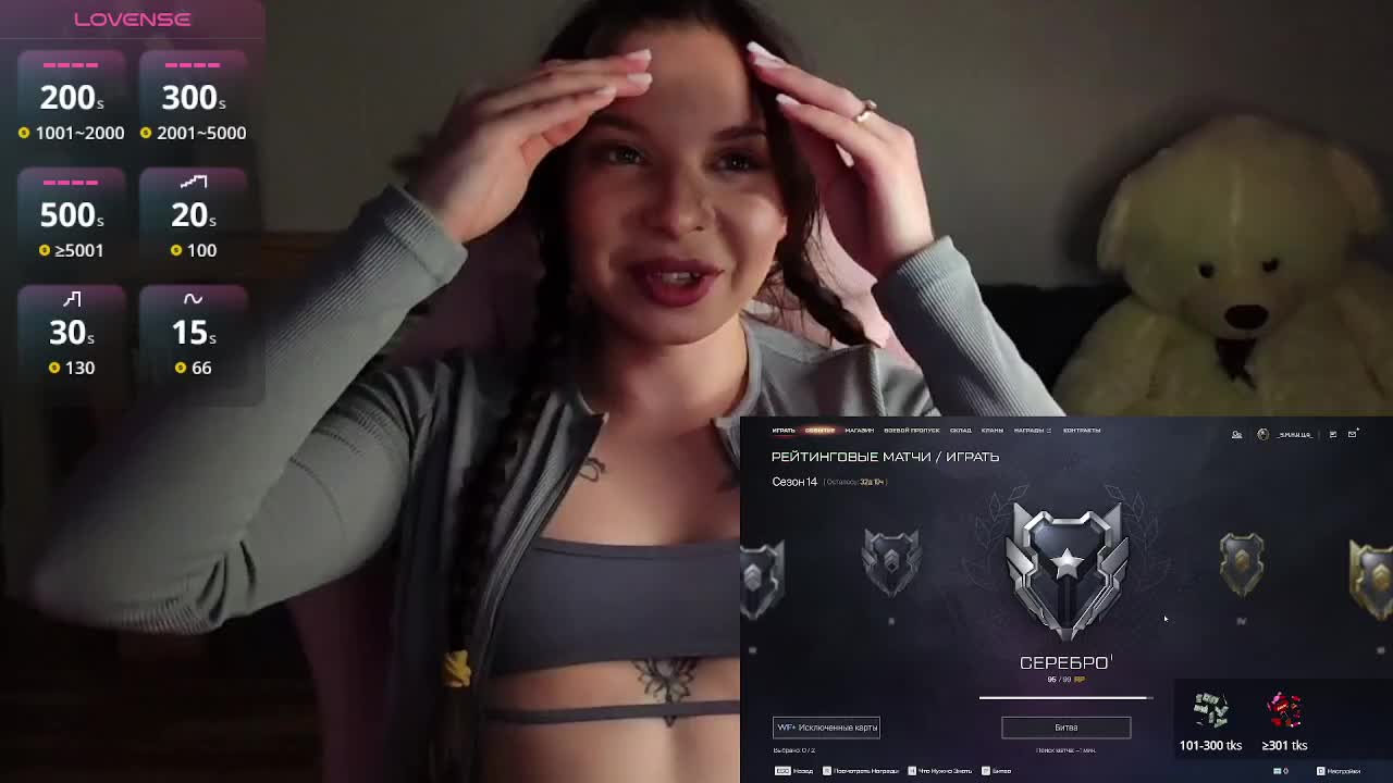 Lady-shy Cam Model Chat November 1, 2025