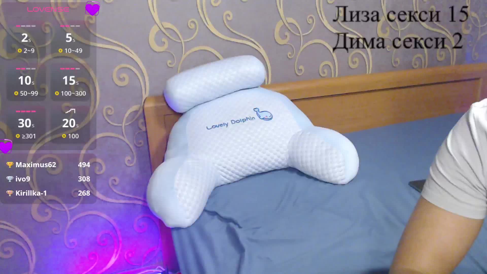 DmiLay Cam Model Chat November 1, 2025