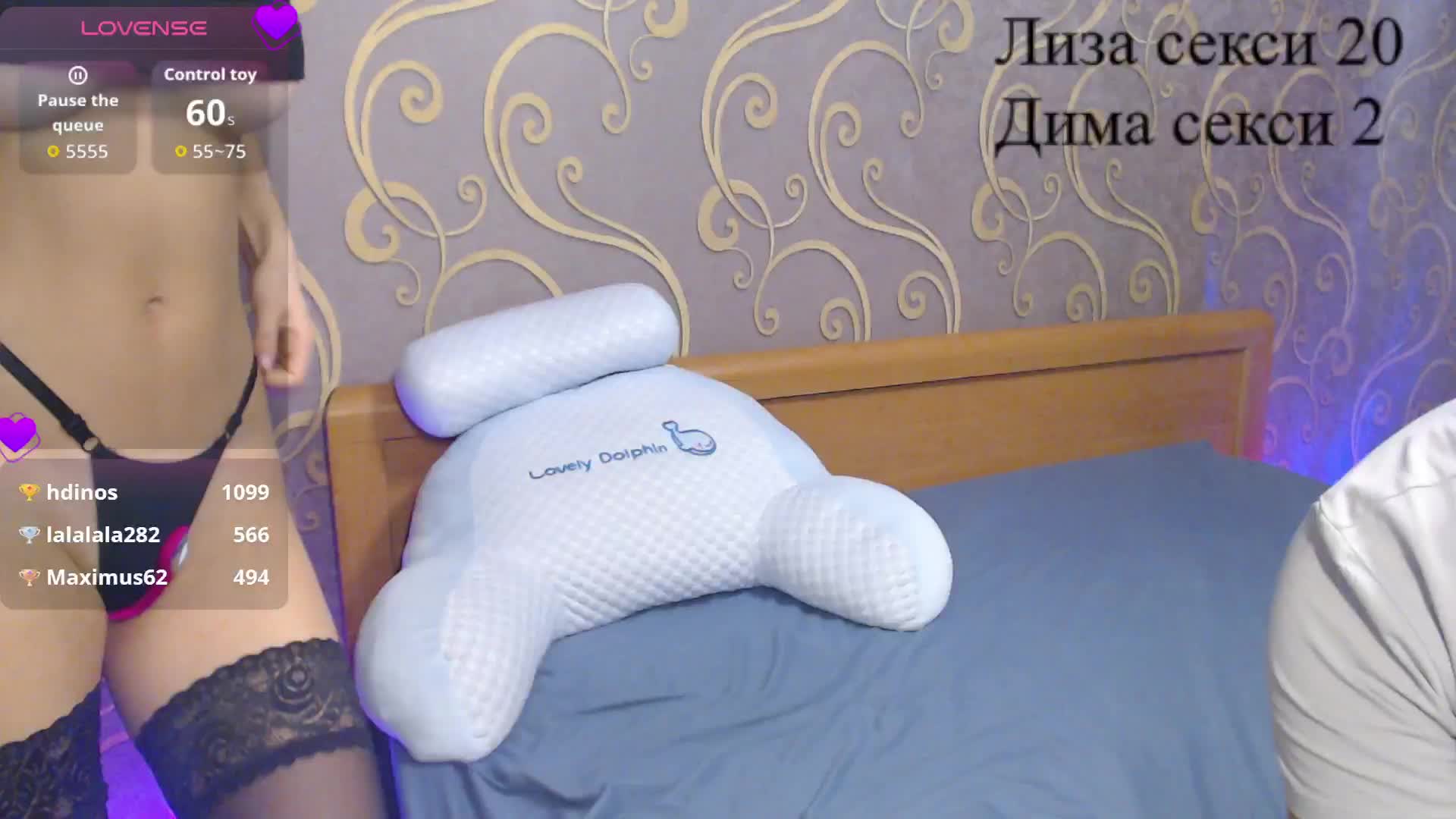 DmiLay Cam Model Chat November 1, 2025