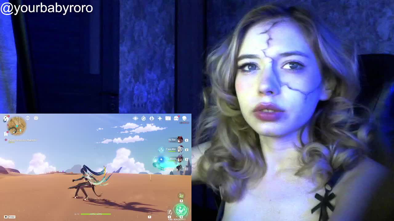 BabyRoro Cam Model Chat November 1, 2025