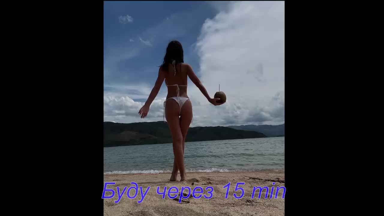 Baginyaaa Cam Model Chat November 2, 2025