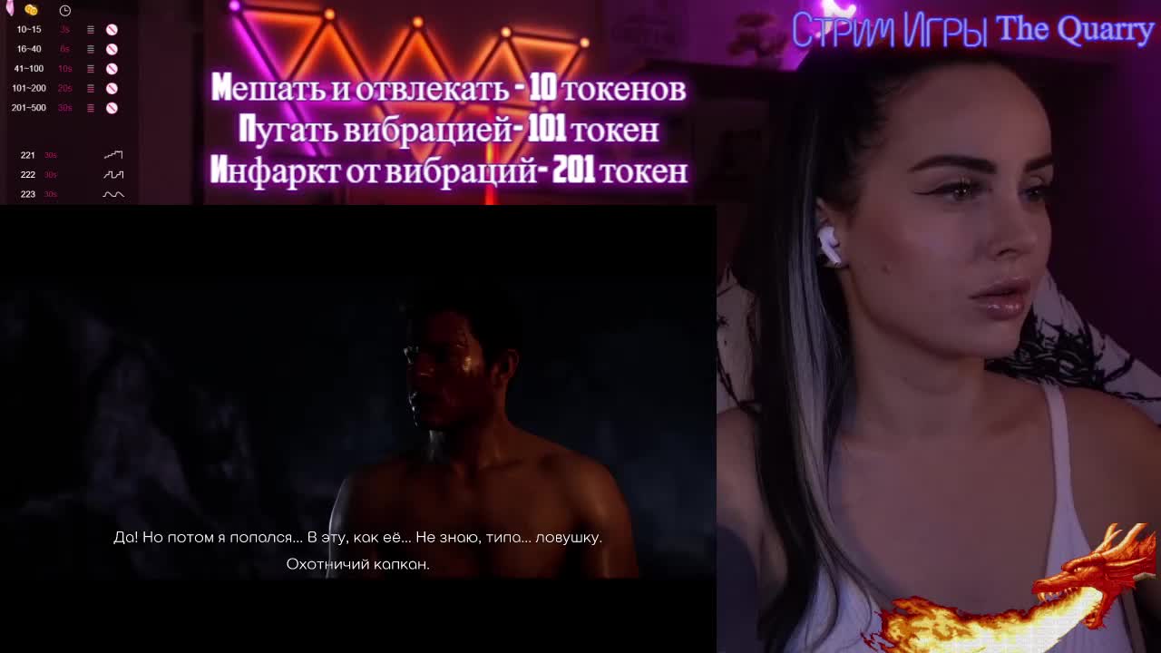 AmaReda Cam Model Chat November 2, 2025