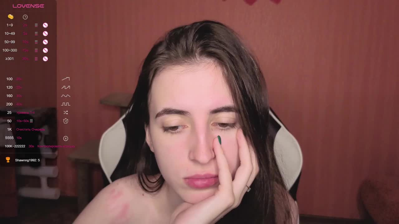 Reaiss Cam Model Chat November 3, 2025