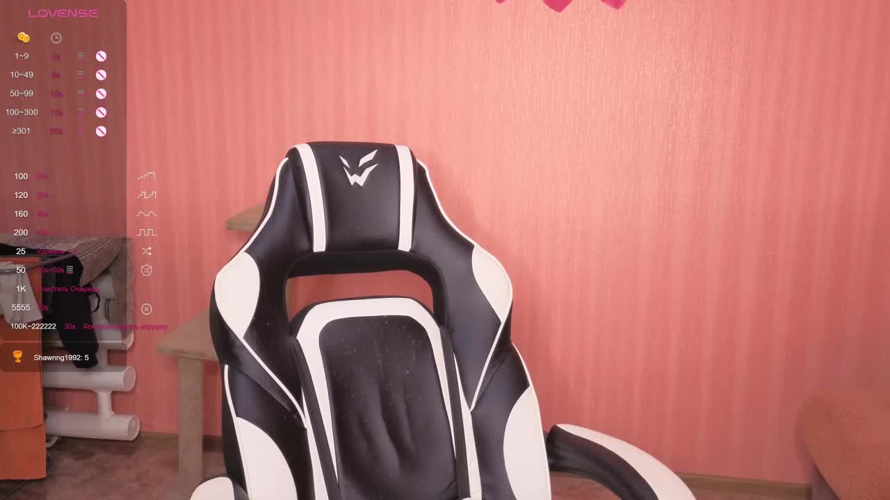 Reaiss Cam Model Chat November 3, 2025