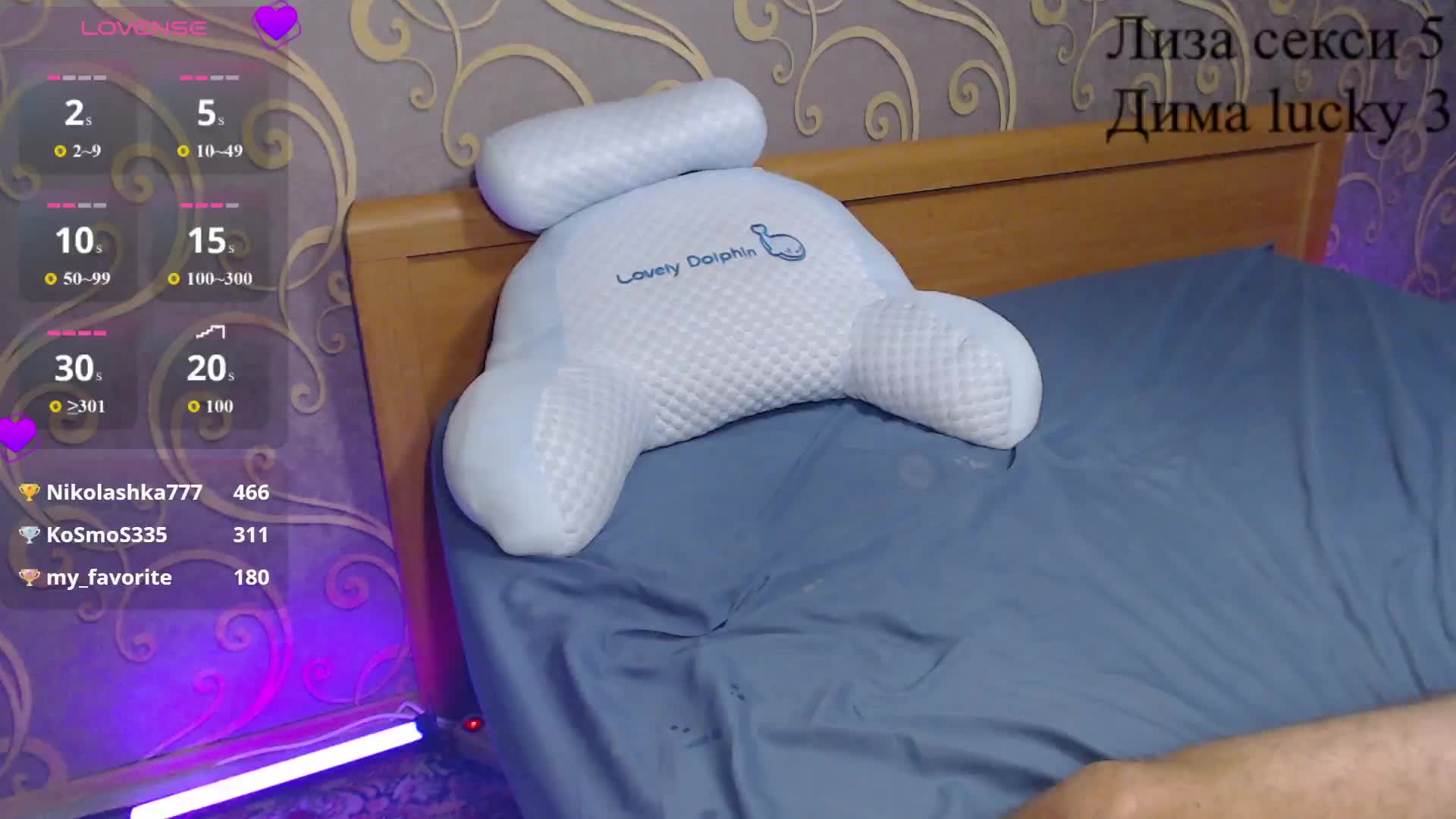 DmiLay Cam Model Chat November 7, 2025